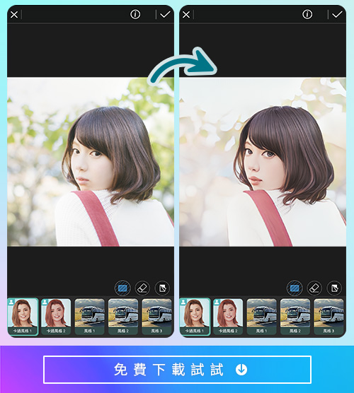 大頭貼